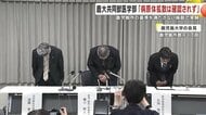鹿児島大学共同獣医学部で不適切な実験　安全基準を満たさない施設で肺炎に感染した牛を扱う　大学会見「病原体拡散は確認されず」