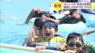 【なぜ？北海道の“涼しい7月”】札幌30℃以上の真夏日2025年16日に対し2026年4日だけで影響が…『プール』は利用客半減・エアコンの売り上げ変化_一方で冷涼好むジャガイモは「非常に良い仕上がり」
