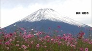 「すごく感激」冬の便り富士山が初冠雪 今シーズン一番の冷え込み観測史上4番目に遅い観測