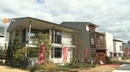返済期間40年・50年の超長期住宅ローン監視強化へ　住宅価格高騰や金利上昇で利用増も金利変動リスクに懸念