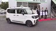 岩手県内初の“軽自動車タクシー”導入　一関市のタクシー会社　女性運転手採用にも期待　