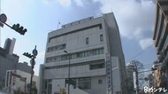 警察かたり「現金を持参しろ！」　3200万円だまし取った疑い　台湾籍23歳の受け子を逮捕　出国時に成田空港で検挙　大阪府警