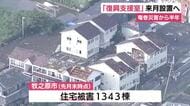 国内最大級の竜巻被害から半年　牧之原市が復興支援室を設置へ　被災者支援を強化