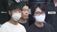 強盗予備の疑いで指示役と実行役3人逮捕　バールや目出し帽など準備　1人は黙秘、指示役ら3人は容疑認める　東京・町田