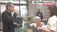 名護市で新茶まつり　呉我銘茶が振舞われる