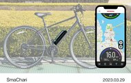 既存の自転車が電動アシスト化？システム搭載の第1号“e-BIKE”が発売…技術を開発したホンダに狙いを聞いた