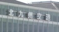福岡空港の「門限」で北九州に着陸した乗客…JR九州が博多行き臨時特急を運転へ　JALと検討　福岡