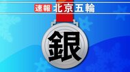 【速報】高木美帆・佐藤綾乃・高木菜那の日本が銀メダル　スピードスケート 女子団体パシュート