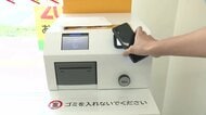 “10秒で完結”コンビニで店員介さず荷物発送へ　セブンーイレブンとヤマト運輸「セルフ発送機」導入