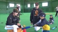 読売ジャイアンツOBが指導　宮崎市で野球体験会