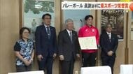 デフバレーボール眞謝茂伸選手に県スポーツ栄誉賞
