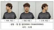 教え子の中国人女子留学生殺害　韓国警察が容疑者の氏名・顔写真を公開　「交際していて、口論になり殺害」供述も知人は交際を否定