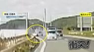 「うぉー！事故った」高速道路で後続車に悲劇…落ちていたタイヤに乗り上げ衝突　回避した撮影者「自分が衝突してもおかしくない状況」