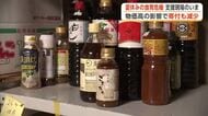 夏休みの食育危機　物価高の影響で寄付減少　子供の食支えるセーフティーネットの現場は支援困難に　秋田