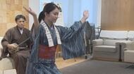 三線の音色、しなやかな踊り　沖縄県伝統の「琉球芸能」を長野県庁で披露　戦後80年の平和祈念事業の一環　1月に長野市で公演開催