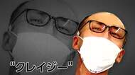 10代少女殴り「刺しちゃうかも」　トー横の“クレイジー”暴力団組員の37歳男逮捕　複数の少女に覚醒剤使用させたか