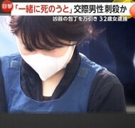 「一緒に死のうと…」ネパール国籍の21歳交際男性を刺殺か…32歳の女逮捕 犯行後自ら通報…凶器の包丁2本の万引きも 千葉・船橋市
