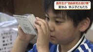 夏休みの自由研究に「お助け隊」　高校生講師が教えるCD分光器とホーバークラフトが話題【鹿児島】