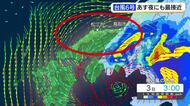 【台風6号】2日夜にも山陰最接近　近畿・東海・関東直撃の恐れ　交通機関への影響警戒