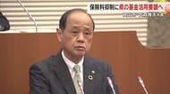 大森岡山市長　後期高齢者医療制度”県基金活用で引き上げ抑制を”　県は”制度維持が本来の趣旨”【岡山】
