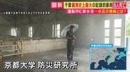 「スライドドアがビクともしない」豪雨がもたらす水の脅威　激流の階段・冠水したドア・水没した車　人は何ができ何ができないか　青木キャスターが体験検証