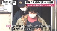 90代女性から1400万円だまし取る…現金回収役の