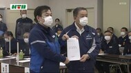 雲仙市の土砂災害現場を内閣府特命担当大臣が視察【長崎県】