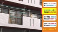 妻の死因は窒息死と判明 所在不明の夫が知人に「首を絞めた」 静岡・沼津市