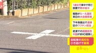 自転車の高校生 ひき逃げで重傷