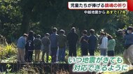 中越地震17年 亡くなった先輩を想い、児童が黙とう 生まれる前に起きた震災を体験し「絶望」【新潟】