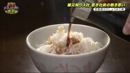 突風被害から復活 しょうゆ工場の奇跡 ~被災しても逃げない決意~〈下〉
