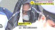 高齢女性に暴行し現金奪ったとされる罪 被告の男「何もやっていない」無罪主張 鹿児島