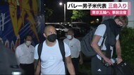 五輪バレー男子米国代表が静岡・三島市に 練習場で市民メッセージ上映