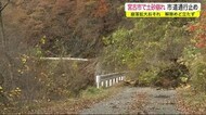 宮古市で土砂崩れ 市道通行止め 崩落拡大おそれ 解除めど立たず<岩手県>