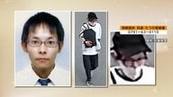 「駅に向かい猛ダッシュ」大山容疑者の親戚語る遺体発見前の足取り　専門家「河川敷にいる可能性も」兵庫・母娘殺害
