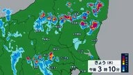 栃木・大田原市と那珂川町付近に「記録的短時間大雨情報」 午後4時10分までの1時間に約110mmの猛烈な雨 気象庁