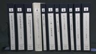 1993年の「外交文書」約4500ページを外務省が公開　宮沢首相のアメリカ訪問でクリントン大統領を「新人類」・コメ市場の部分開放交渉の舞台裏が明らかに