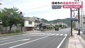 須崎市の交差点で事故 自転車の高齢男性が死亡【高知】