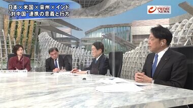 『森本&小野寺元防衛相 対中国で日本の針路は 日米同盟と多国間連携』【後編】