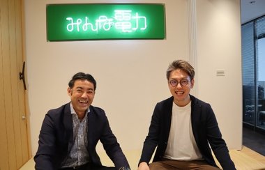 【みんな電力】再エネに共感する人のアイコンとなるために。担当者が語る「みんな電力エポスカード」誕生の背景と再エネの未来。