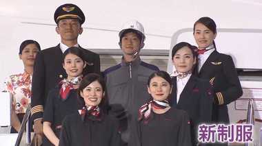 JAL客室乗務員にパンツスタイル初採用…ミニスカートから50年 “多様化”で変化する空の制服