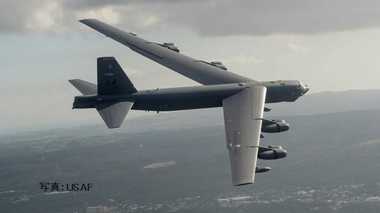 米朝首脳会談決裂の後、米空軍B-52H大型爆撃機が日本周回