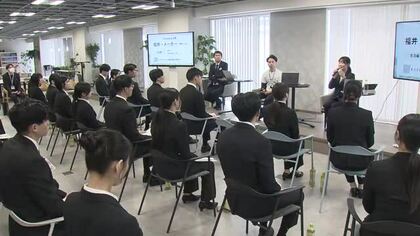 就職活動が本格的にスタート　福井県内の上場3企業が初の合同説明会　人材の県外流出防ごうと垣根超え開催