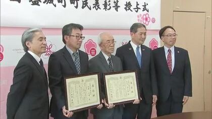 益城町 台湾の教育に尽力 志賀哲太郎さんと鎮西高校バレーボール部監督として活躍 畑野久雄さんを表彰