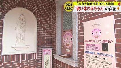【真実告知】内密出産などの赤ちゃんに共通する“体の硬さ”求められる赤ちゃんの心理ケア