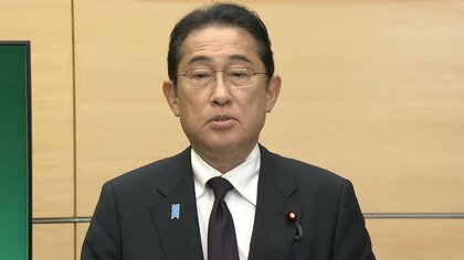 【速報】岸田首相が中国の“禁輸”受け水産業の緊急支援策を表明　ホタテなど中国以外の新規販路を開拓へ