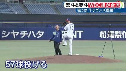 侍ジャパンの最年少コンビ…中日・高橋宏斗と金丸夢斗がチームに合流 高橋「他国のレベルの高さを感じられた」