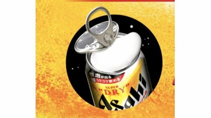 生ジョッキ感覚で泡が出る「缶ビール」が日本初登場！仕組みを担当者に聞いた