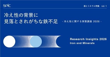 「冬に悪化する冷え性、背景には見落とされがちな鉄不足」