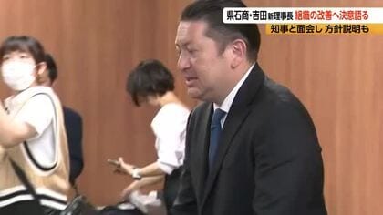 「ご迷惑をおかけし…」ガソリン価格カルテル問題　長野県石油商業組合の新理事長が知事と面会　県「信頼回復と逆の方向にいっていたのが遺憾」　石商「情報が伝わる組織を早急に」改善計画の進捗を3ケ月ごと報告